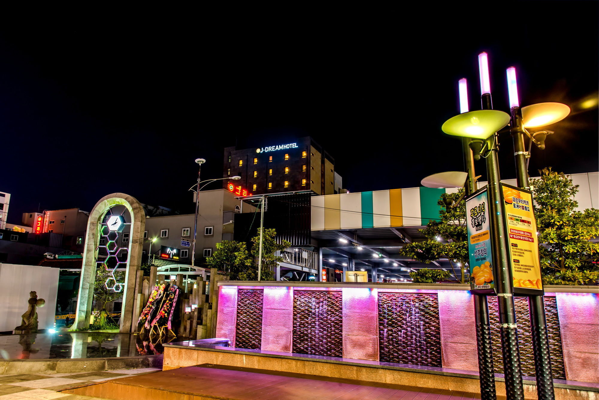 Index Hotel J Dream Jeju Exterior foto